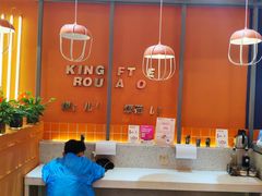 -姑娘手肉夹馍·凉皮·粉面(三盛广场店)