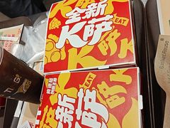 -肯德基(星河店)