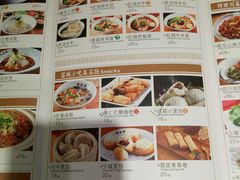 菜单-张氏宽窄巷成都名小吃(茂业百货华强北店)