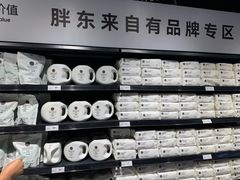 -永辉超市(嘉定宝龙广场店)