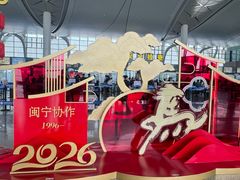 -银川河东国际机场