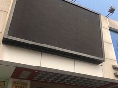 -上海市第一医药商店(南京东路店)