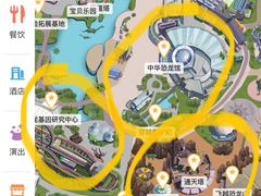 -中华恐龙园