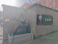 -1949-全鸭季(金宝街店)