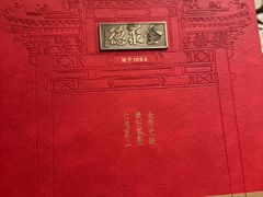 -全聚德(双井店)