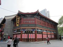 -崩豆张(古文化街店)