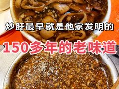 -天兴居(鲜鱼口街店)