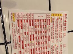 -肥汁米蘭香港米线(长宁来福士店)