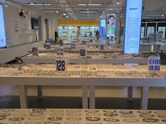 -老仙配镜厂(北京沙河人民公社大食堂店)