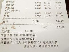 -老半斋(福州路店)