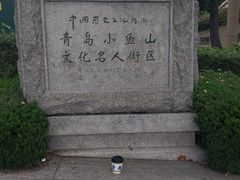 -文化名人故居一条街