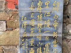 -白帝城·瞿塘峡景区