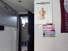 -张钰强中医正骨推拿连锁(华发商都店)