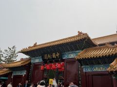 -翰园碑林