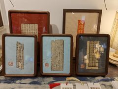 -邊城書店