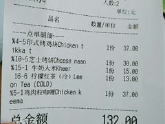账单-亚桥咖喱(延安路店)