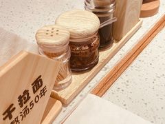 -味千拉面(光启城时尚购物中心店)