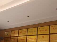 -梅利汴京烤鸭•开封豫菜地标店(晋安路店)