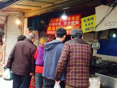 -正宗上海沈记熏鱼(木匠营小区店)