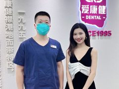-希玛爱康健口腔(南山海岸城店)