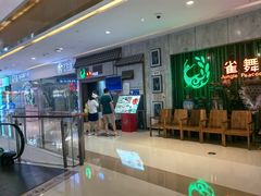 -雀舞云南菜(天津天河城购物中心店)