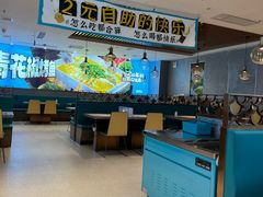 -半天妖烤鱼(紫荆广场店)