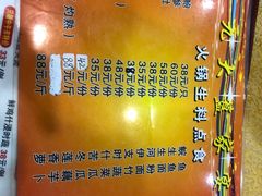 -九大簋家宴(北京路店)