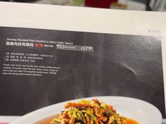 -眉州东坡(团结湖店)
