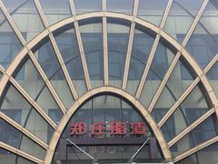 -郑庄脂渣海鲜楼(九水路店)