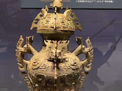 -四川博物院