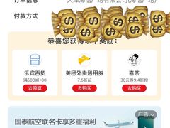 -GranVida生活超市(海信广场店)