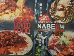-米屋石锅拌饭(师大店)