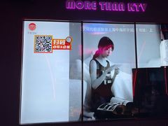 -星聚会KTV X Party(上海真如中海环宇城店)