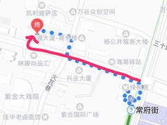 -韩复兴(新街口户部街店)