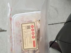 -黎里王记辣脚(黎里总店)
