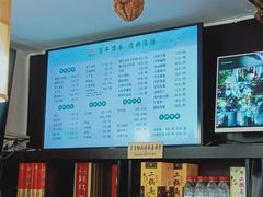 -九炉分座(个园店)