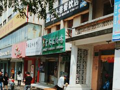 -吉英盐焗鸡(文中路店)