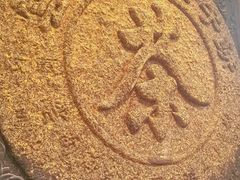 -中国茶叶博物馆(双峰馆区)