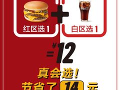 -麦当劳(广州新港东路第二分店)
