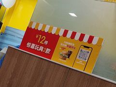 -麦当劳(中唱大厦店)