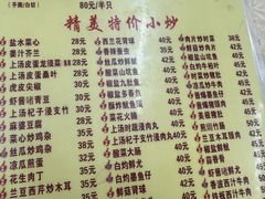 -醉贤居