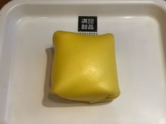 -满记甜品(荟聚购物中心店)