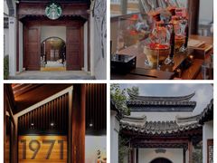 -青果巷历史文化街区