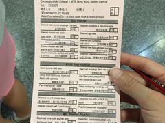 -添好运点心专门店(中环IFC店)