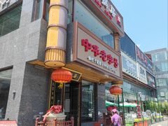 -砂锅居·始于1741(万丰路店)