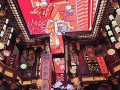 -中街·盛京龙城