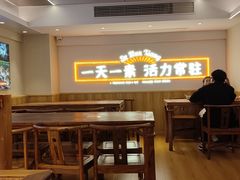 -素满香·食养自助(建邺万达店)