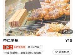 -麦田工坊(月湖店)