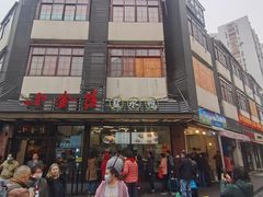 -云南路美食街
