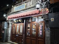 -爆肚冯(廊房二条店)